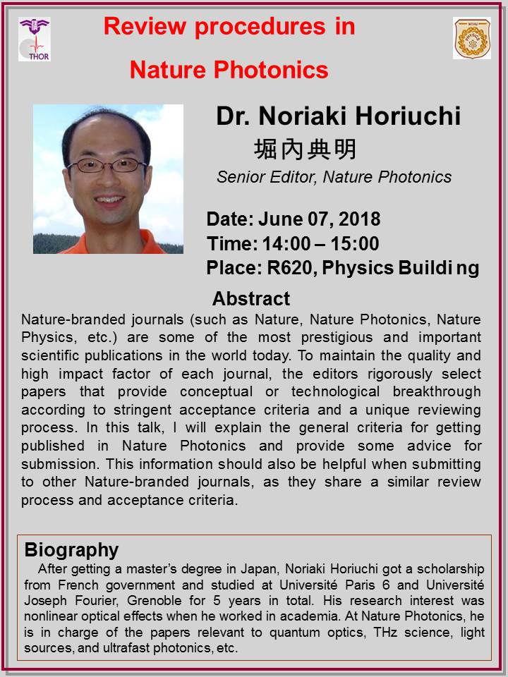 6/7(四) 14001500 專題演講"Review procedures in Nature Photonics"