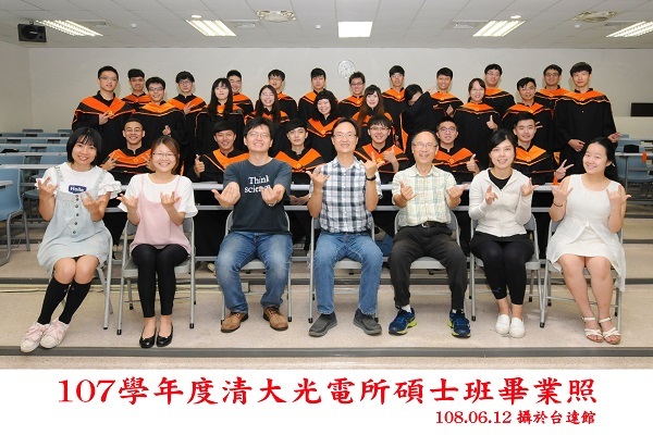 107畢業團拍I