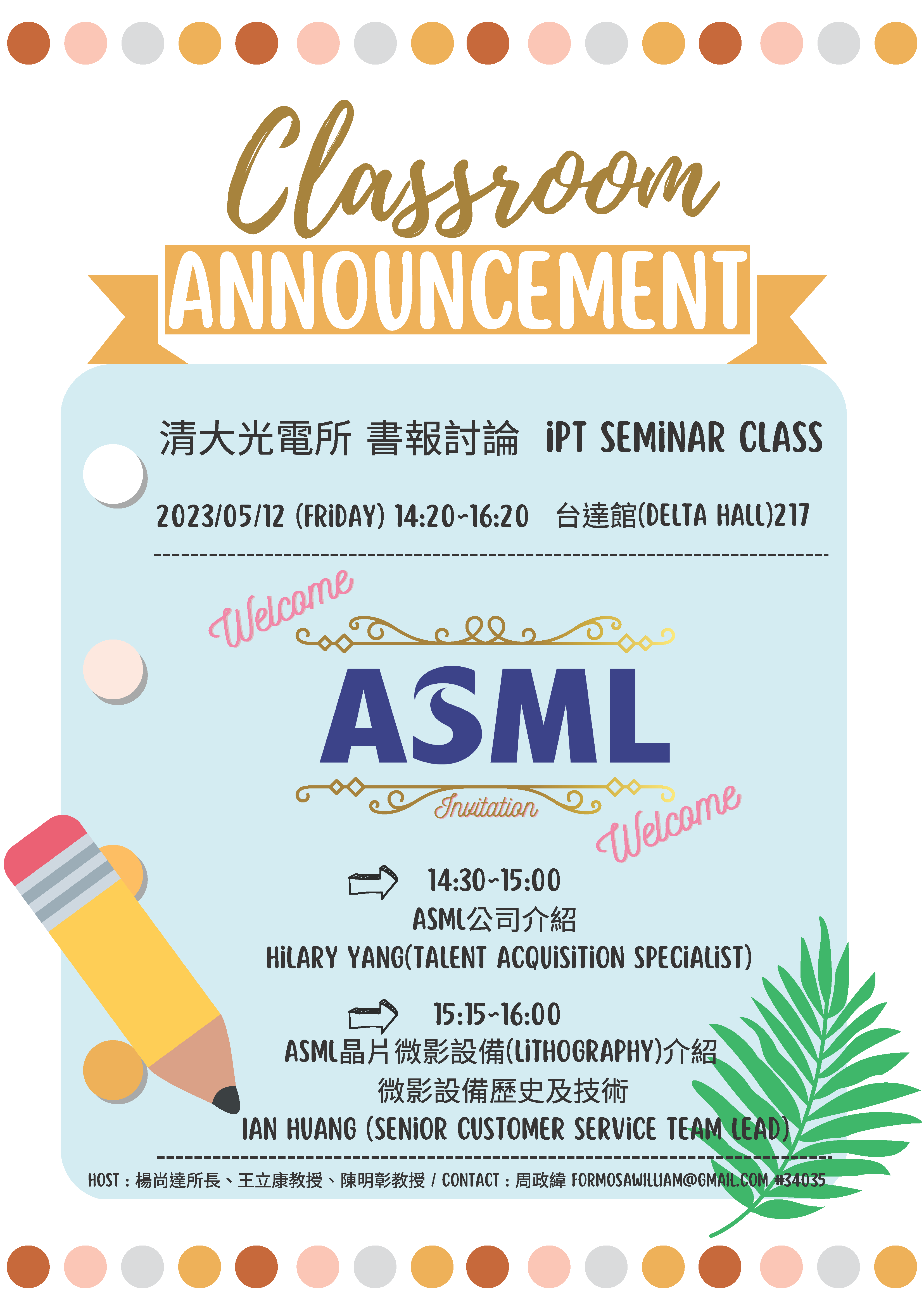 20230512